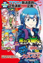 Mairimashita Iruma-Kun, Chapter 270 - Mairimashita Iruma-Kun Manga Online