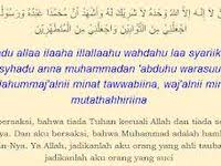 Doa Bangun Tidur Doa Tidur Hidup