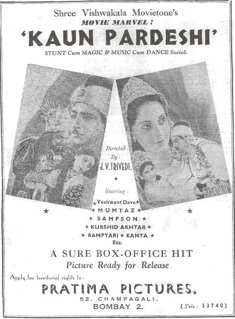 KAUN PARDESI (1947) – Cinema Jadoo