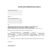 Kementerian agama universitas islam negeri (uin. Contoh Surat Kebenaran Dari Pemilik Tanah Rass Naa