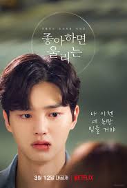 Aisyah feb 16 2021 12:31 am i hope love alarm 2. Love Alarm 2 2021 Netflix Drama Cast Summary Kpopmap Kpop Kdrama And Trend Stories Coverage