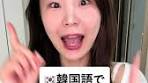 韓国語でお金の数え方パート①