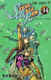 We did not find results for: Steel Ball Run 14 Jump Comics Jojo S Bizarre Adventure Part 7 Steel Ball Run 14 Comic Jan 01 2007 Hirohiko Araki New Anime Plus