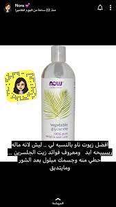 pin by arwa on ايهيرب vodka bottle beauty care bottle