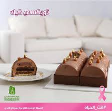إنه إعادة إنتاج اجعلها مسطحة افضل منتجات سعد الدين comertinsaat com