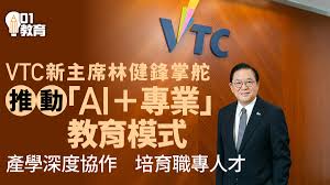 深造进修｜提供博士、硕士、证书、文凭，在职进修课程资讯｜香港01