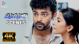 Maybe you would like to learn more about one of these? Mayakaran Full Movie 2021 Latest Malayalam Movie Hd Naga Shourya Sonarika Bhadoria Mfn Youtube