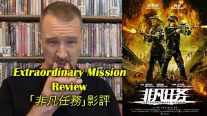 The following project gutenberg episode 1 english sub has been released. Project Gutenberg ç„¡é›™movie Review Youtube