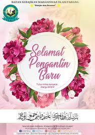 We have 3 images about selamat pengantin baru wishes in english including images, pictures, photos, wallpapers, and more. Badan Kebajikan Mahasiswa I Islam Pahang Bkmip Mesir ÙÙŠØ³Ø¨ÙˆÙƒ