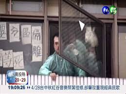 The website collected by this website comes from the. Sarså'Œå¹³å°é™¢10é€±å¹´å°çˆ†h7n9 Youtube