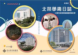 See more of 財團法人台北市松山慈祐宮 on facebook. æ±å³å¤§å­¸æ¾æ€¡å»³ Taipei Taiwan Local Business Facebook