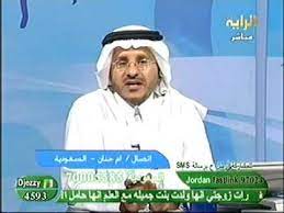 فضلاً ساهم في تطوير هذه المقالة بإضافة استشهادات من مصادر موثوقة. ØªÙØ³ÙŠØ± Ø§ÙƒÙ„ Ø§Ù„ÙØ±Ø§ÙˆÙ„Ù‡ ÙÙŠ Ø§Ù„Ù…Ù†Ø§Ù… Ù…Ø¹Ù†Ù‰ Ø§Ù„ÙØ±Ø§ÙˆÙ„Ù‡ ÙÙŠ Ø§Ù„Ø­Ù„Ù…