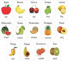 Top angebote für küche & haushalt.kostenlose lieferung möglich 50 Fruits Name In Hindi And English