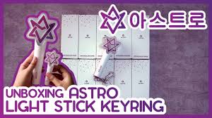 Astro Official Light Keyring Mini Robong 아스트로 응원봉 키링 Youtube