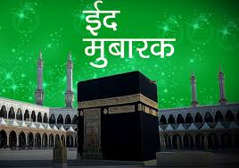 Image result for à¤à¤¦ à¤à¥ à¤¸à¥à¤¬à¤¹ à¤à¤¾ à¤à¤¨à¥à¤­à¤µ