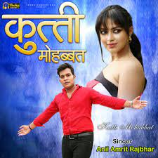 Kutti Mohabbat Song Download Kutti Mohabbat Mp3 Song Download Free Online Songs Hungama Com