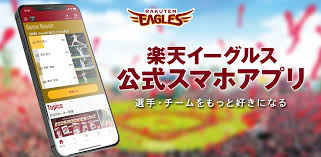 クライマックス シリーズ チケット 払い戻し