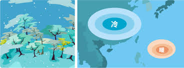 Đam tình trong văn phòng. ä¸­å¤®æ°£è±¡å±€æ•¸ä½ç§'æ™®ç¶² å¤šè®Šçš„å¤©æ°£ æ°£åœ˜èˆ‡é‹'é¢