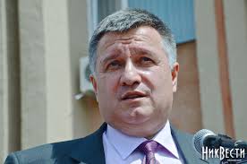 «аваков, конечно, упырь, но жопа у него вещун! Avakov Napisal Zayavlenie Ob Otstavke Nikvesti Novosti Nikolaeva