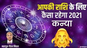 Get your free yearly 2021 cancer horoscope and cancer astrology. Monthly Horoscope February 2021 Monthly Rashifal Masik Rashifal Kark Kanya Kumbh Cancer Virgo Aquarius Horoscope For Money Health Love Life à¤® à¤¸ à¤ à¤° à¤¶ à¤«à¤² à¤«à¤°à¤µà¤° 2021 à¤«à¤°à¤µà¤° à¤® à¤¹ à¤® à¤ à¤¸ à¤°à¤¹ à¤ à¤à¤° à¤ à¤à¤¨ à¤¯