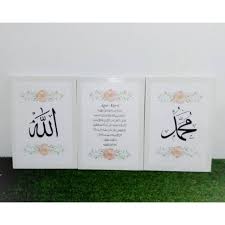 Contoh gambar keren untuk baju kelulusan. Paket Hiasan Dinding Wall Decor Kaligrafi Simple White 3pcs Shopee Indonesia