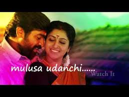 Usure Usure Cute Love Whatsapp Status Youtube Tamil Video Songs Best Love Songs Audio Songs Free Download