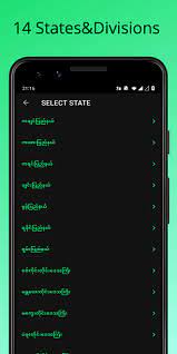 Udara mencapai tingkat polusi tinggi dan tidak sehat untuk kelompok yang sensitif. Myanmar Muslim Prayer Time For Android Apk Download