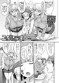 同人誌・エロ漫画の誰得エロ漫画