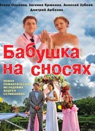 Занятия в школе наш герой совмещал с музыкальной школой, где учился по классу трубы. Aleksej Zubkov Luchshie Filmy Filmografiya Aleksej Zubkov Smotret Onlajn Filmy V Horoshem Kachestve