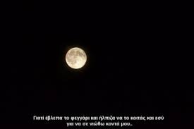 See more ideas about piano quotes, music quotes, quotes. Xamogelo Tumblr Com Tumbex