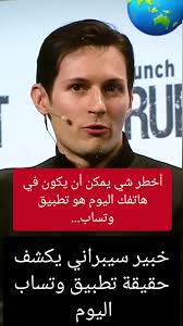 Why WhatsApp isn't Cutting It