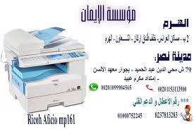 النقر على الطابعة التي يرغب الشخص باستخدامها في قائمة الطابعات المتوفرة، ثم النقر فوق التالي (next)، ويمكن أن تتم مطالبة الشخص بتثبيت برنامج تشغيل الطابعة على جهاز الكمبيوتر. Ø·ÙŠØ±Ø§Ù† Ø£Ø³ØªØ±Ø§Ù„ÙŠØ§ Ø§Ø¨Ø¯Ø£ Ø§Ø¹Ø·Ø§Ù„ Ø·Ø§Ø¨Ø¹Ø© Ø±ÙŠÙƒÙˆ 4310 Findlocal Drivewayrepair Com
