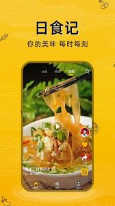 Languages english chinese czech dutch french german hebrew indonesian italian japanese korean persian polish portuguese romanian russian slovak spanish swedish turkish ukrainian. æ—¥é£Ÿè®°ä¸‹è½½ æ—¥é£Ÿè®°app Iosç‰ˆä¸‹è½½ 52pkä¸‹è½½ä¸­å¿ƒ