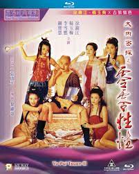 18+ movie chinese