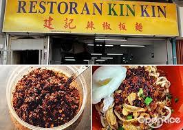 40 jalan dewan sultan sulaiman 1, kuala lumpur, 50300, malaysia. 5 Still Recommended Spicy Chili Pan Mee Openrice Malaysia
