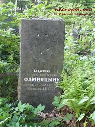 Московский художественный театр имени а. Rossijskij Nekropol Poedka V Sankt Peterburg 19 24 Maya 2010