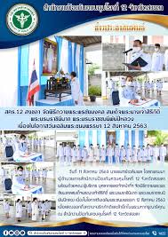 น้องๆหลายคนที่กำลังมองหาบริษัทสำหรับฝึกงานเทอมนี้ แต่ยังไม่รู้ว่าจะเลือกที่ไหนดี วันนี้ workventure ของเราได้รวบรวม21บริษัทชั้นนำ ที่ใครหลายๆคน. à¸«à¸™ à¸²à¹à¸£à¸ à¸à¸£à¸¡à¸„à¸§à¸šà¸„ à¸¡à¹‚à¸£à¸„