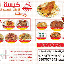 Maybe you would like to learn more about one of these? Tentative Name Big Entrance Ø´ÙˆØ§ÙŠØ© Ø­Ø±Ø§Ù‚ Ù…Ø¹ Ø±Ø² Lslyc Org