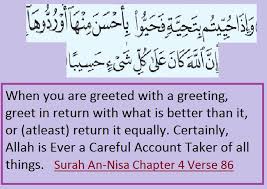 Fa in tibna lakum 'an shai'im minhu nafsan fakuloohu hanee'am mareee'aa ayat 4. Ibrahim Online Surah An Nisa Chapter 4 Verse 86