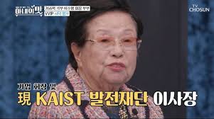 '머나 먼 귀로'수필집 펴낸 호남의 대표적인 향토기업인 국중하 회장 수많은 이별과 만남. 1mwcacvy1bo0xm
