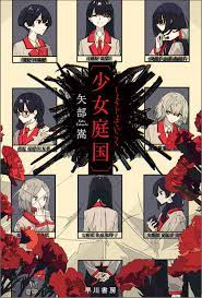 焦茶 初個展 on twitter book design book cover design cover design