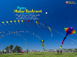 Hdwallpapers.net is a place to find the best wallpapers and hd backgrounds for your computer desktop (windows, mac or linux), iphone, ipad or android devices. Makar Sankranti Wallpapers In Marathi Images Photos Download