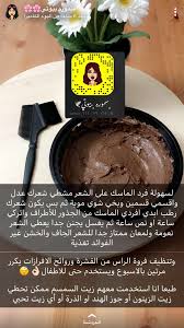 Pin By Iiwn22 On Makeup Food Jus Beef