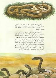 هو مرض جلدي يحدث بسبب فقدان لون الجلد الطبيعي وظهور بقع بيضاء اللون يمكن أن تؤثر في الجلد أو في أي جزء من الجسم، وقد يؤثر أيضًا في الشعر وداخل الفم. Ø¨ÙŠØ¶ Ø§Ù„Ø«Ø¹Ø§Ø¨ÙŠÙ†