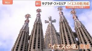 News source: TBS NEWS DIG
