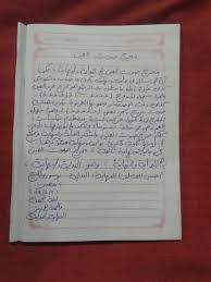 الشيخ الدكتور منصور بن حمد العيدي. Promised1431ah Ø§Ù„Ø³Ø­Ø§Ø¨ Ùˆ Ø§Ù„ØºÙ…Ø§Ù…