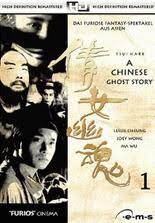 Film japanese mantap mantap terbaru jangan lupa like share subscribe filmjapanese filmhot filmkorea filmchina. Die Besten Filme Altes China Moviepilot De
