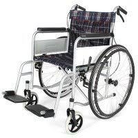 Sokak Tipi Tekerlekli Sandalye Hasta Sakat Engelli Arabasi 549 00 Tl