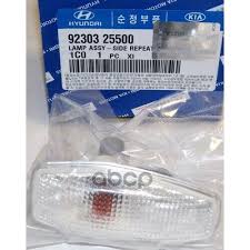 Image result for 5421925722 hyundai--kia