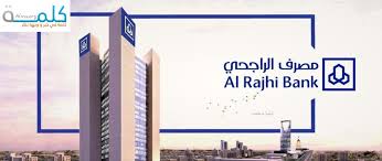 مشاهدة افلام اون لاين تحميل افلام عربي تحميل افلام اجنبي. ÙƒÙŠÙÙŠØ© Ø§Ù„ØªØ³Ø¬ÙŠÙ„ ÙÙŠ Ø®Ø¯Ù…Ø© Ø§Ù„Ø±Ø§Ø¬Ø­ÙŠ Ù…Ø¨Ø§Ø´Ø± ÙˆØªÙØ¹ÙŠÙ„ Ø§Ù„Ø®Ø¯Ù…Ø© Ø¥Ù„ÙƒØªØ±ÙˆÙ†ÙŠØ§ ÙˆØ§Ù„Ø§Ø³ØªÙØ§Ø¯Ø© Ù…Ù† Ø§Ù„Ù…Ø²Ø§ÙŠØ§ ÙƒÙ„Ù…Ø© Ø¯ÙˆØª Ø£ÙˆØ±Ø¬